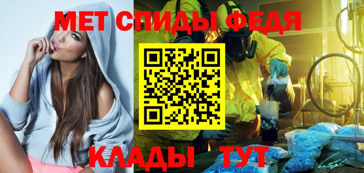 Amphetamine  Амфетамин  Вход с VPN  АМФ 98%  Нефтекумск 