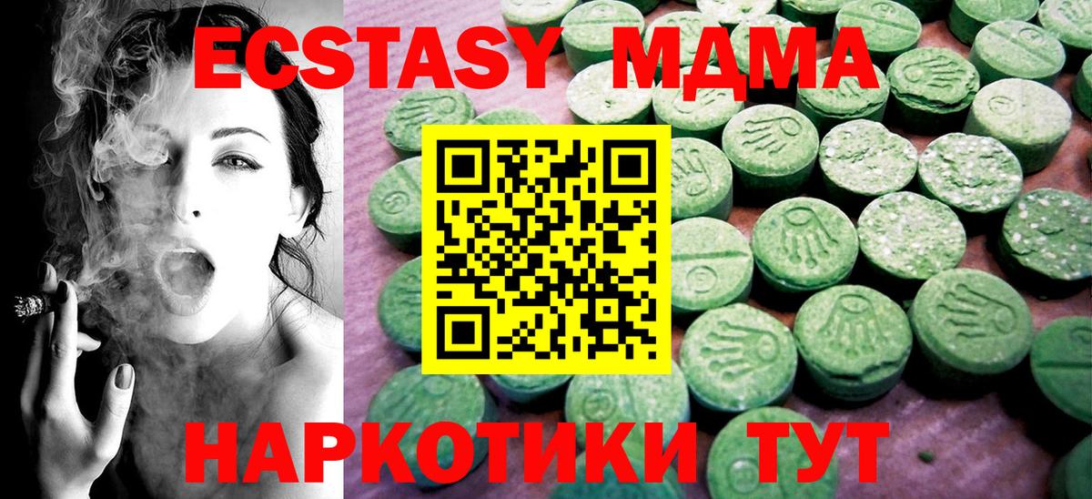 ЭКСТАЗИ louis Vuitton  Вход с VPN  Ecstasy  Нефтекумск  Экстази 280мг 