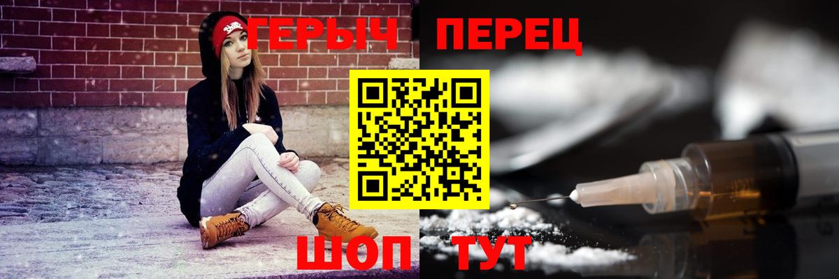 ГЕРОИН Афган Нефтекумск