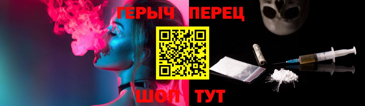 Нефтекумск  ГЕРОИН  Вход с VPN  ГЕРОИН гречка 