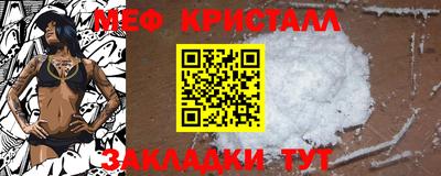 PSILOCYBIN Славгород