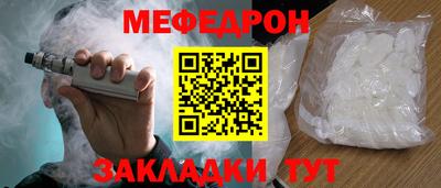 трава Сланцы