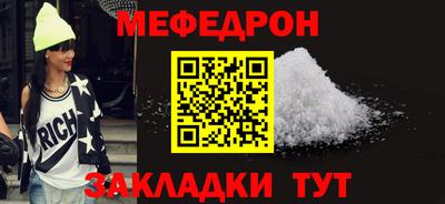 альфа пвп VHQ Славянск-на-Кубани