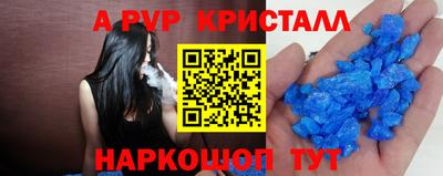 PSILOCYBIN Славгород