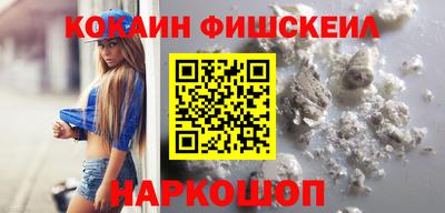 альфа пвп VHQ Славянск-на-Кубани