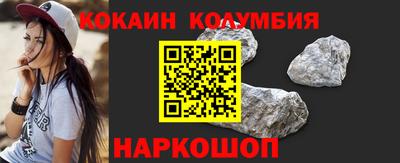 PSILOCYBIN Славгород