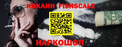 трава Сланцы