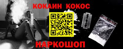 PSILOCYBIN Славгород