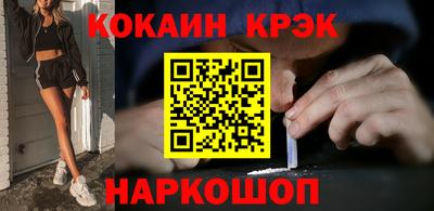 альфа пвп VHQ Славянск-на-Кубани