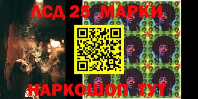 PSILOCYBIN Славгород