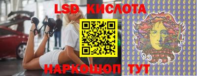 PSILOCYBIN Славгород
