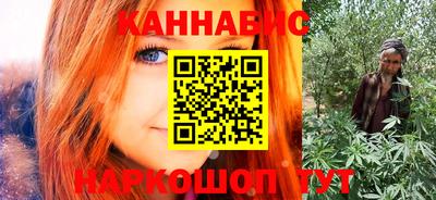 альфа пвп VHQ Славянск-на-Кубани