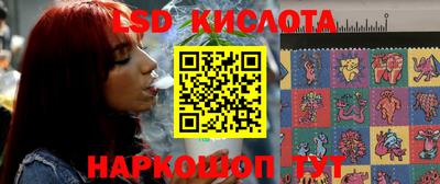 альфа пвп VHQ Славянск-на-Кубани