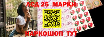 альфа пвп VHQ Славянск-на-Кубани