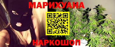 PSILOCYBIN Славгород