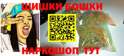трава Сланцы
