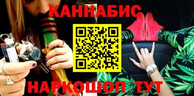 альфа пвп VHQ Славянск-на-Кубани