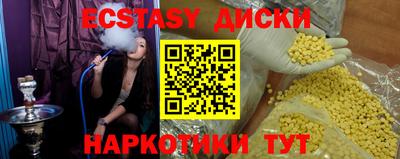 PSILOCYBIN Славгород