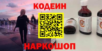 PSILOCYBIN Славгород