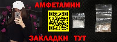 PSILOCYBIN Славгород