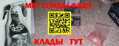 альфа пвп VHQ Славянск-на-Кубани