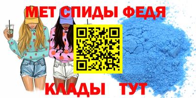 трава Сланцы