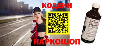 трава Сланцы