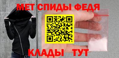 альфа пвп VHQ Славянск-на-Кубани