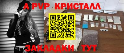 PSILOCYBIN Славгород