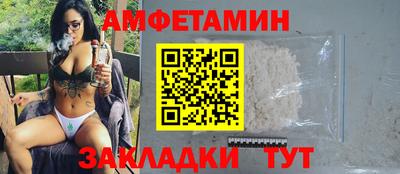 альфа пвп VHQ Славянск-на-Кубани