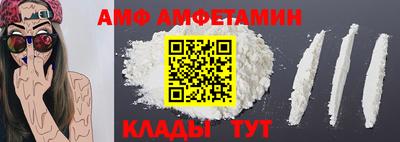 альфа пвп VHQ Славянск-на-Кубани