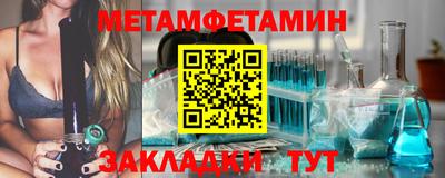 альфа пвп VHQ Славянск-на-Кубани