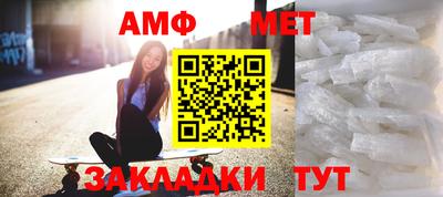 трава Сланцы