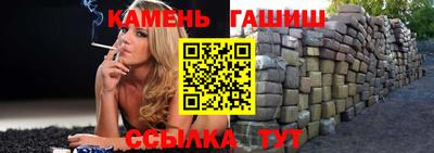 альфа пвп VHQ Славянск-на-Кубани