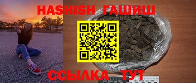 альфа пвп VHQ Славянск-на-Кубани
