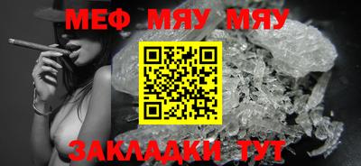 трава Сланцы