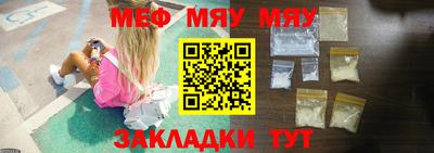трава Сланцы