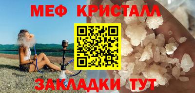 PSILOCYBIN Славгород