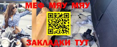 трава Сланцы