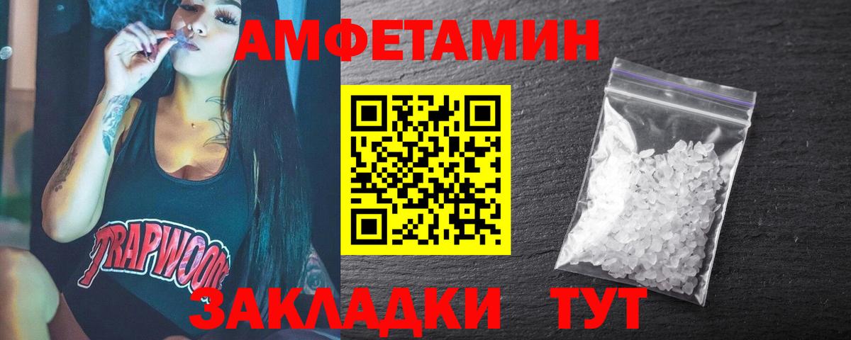 Первитин витя  Вход с VPN  Первитин витя  Нефтекумск 
