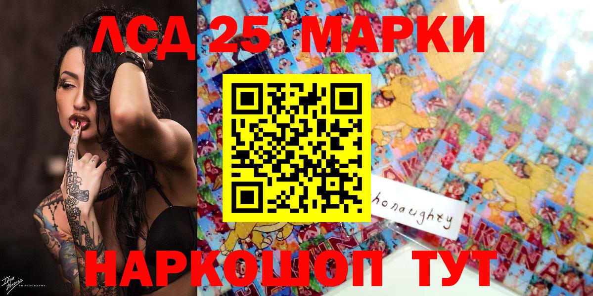 Нефтекумск  Наркотические марки 1500мкг  Вход с VPN  Наркотические марки 1500мкг 