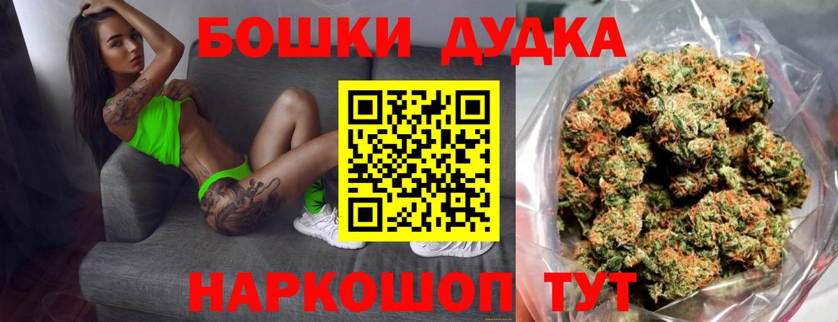 Шишки марихуана Ganja  Вход с VPN  МАРИХУАНА LSD WEED  Нефтекумск  МАРИХУАНА тримм  МАРИХУАНА индика 