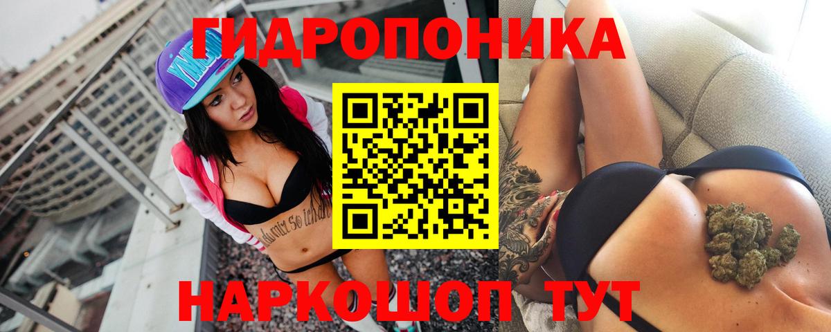 Канабис марихуана Нефтекумск